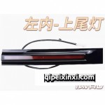 RS-3后尾灯山车门-低配