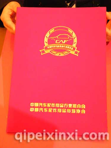 &rdquo;全国百城万商诚信示范企业&ldquo;证书