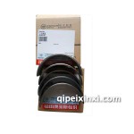 康明斯 下主轴瓦